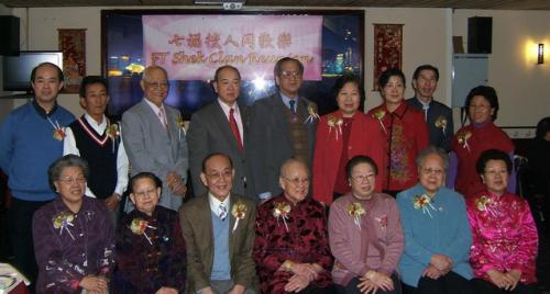 Shek family and spouses